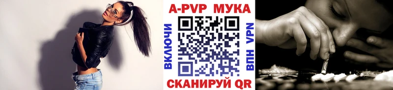 A PVP Соль  Ленинградская 