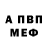 Первитин Methamphetamine 1994CPK