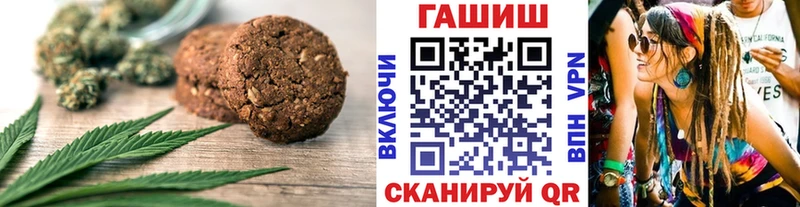 Еда ТГК конопля Ленинградская