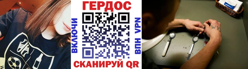 где найти наркотики  Ленинградская  ГЕРОИН хмурый 