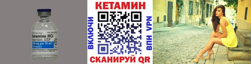 darknet состав  Ленинградская  КЕТАМИН VHQ 