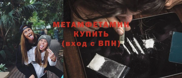 Альфа ПВП Абинск