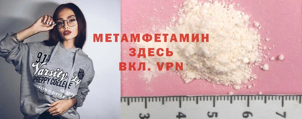 гашик Абаза