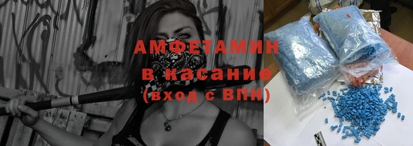 Альфа ПВП Абинск
