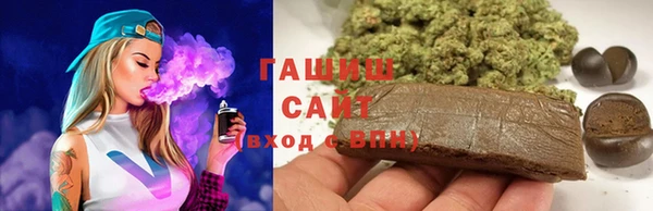 Альфа ПВП Абинск