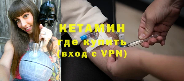кристаллы Абдулино