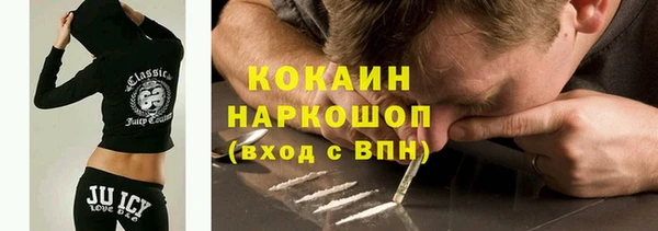 кристаллы Абдулино