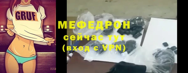 гашик Абаза