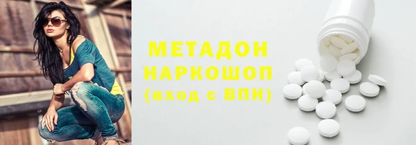 кристаллы Абдулино