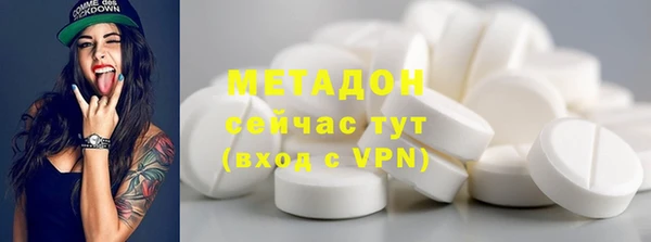 кристаллы Абдулино