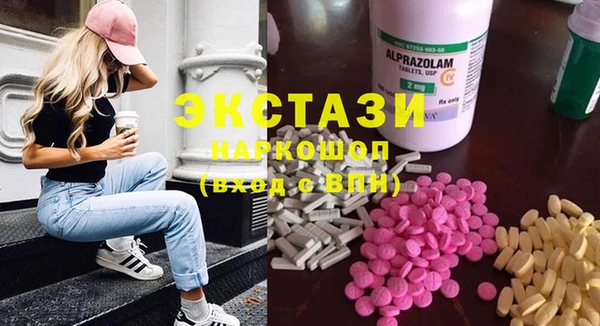 Альфа ПВП Абинск