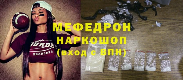 дистиллят марихуана Магас