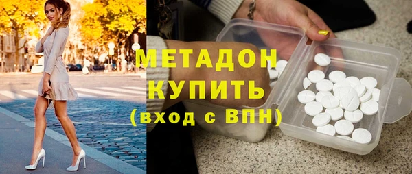 кристаллы Абдулино