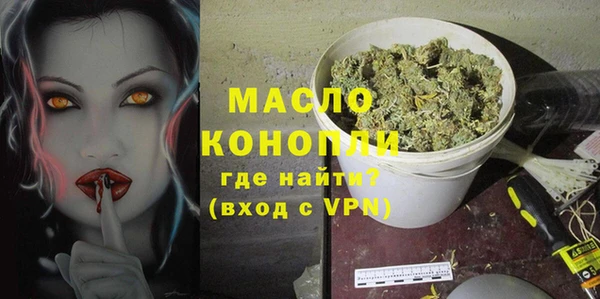 кристаллы Абдулино
