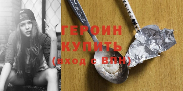гашик Абаза