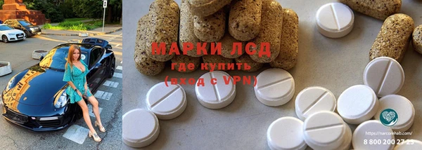 Альфа ПВП Абинск