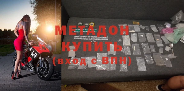кристаллы Абдулино