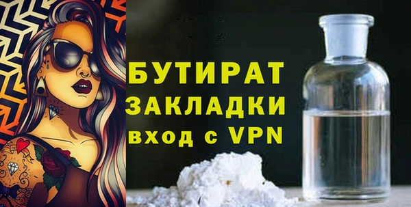 кристаллы Абдулино