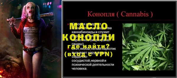 дистиллят марихуана Магас