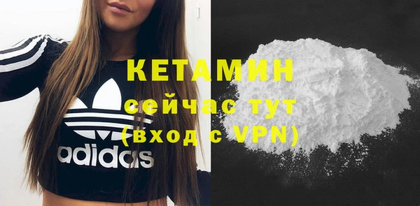 кристаллы Абдулино