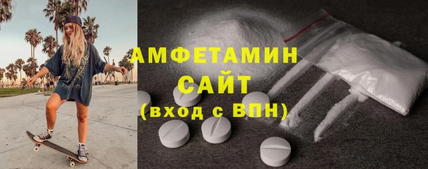 кристаллы Абдулино
