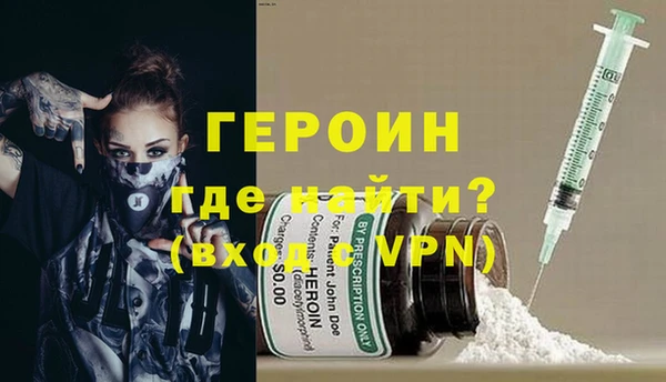 кристаллы Абдулино