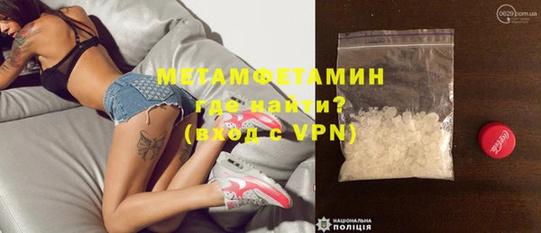 гашик Абаза
