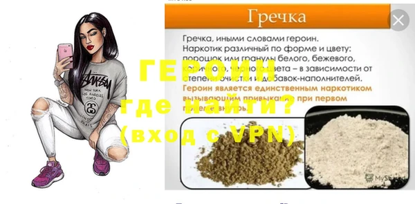 Альфа ПВП Абинск
