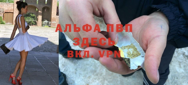 Альфа ПВП Абинск