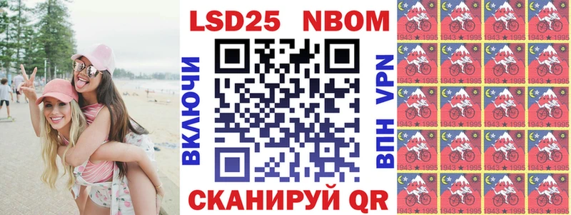 что такое наркотик  МЕГА вход  Марки 25I-NBOMe 1,5мг  Ленинградская 