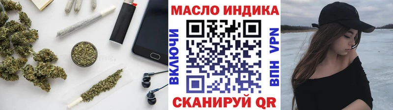 как найти закладки  Ленинградская  Дистиллят ТГК THC oil 